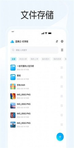 冷风软件库 - 精品安卓应用下载与资源合集 Hero图