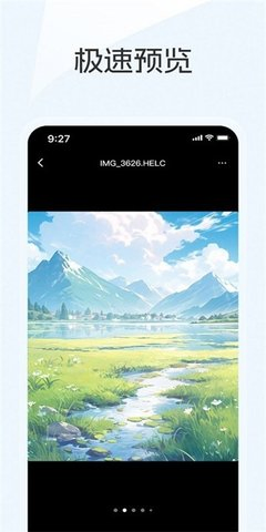 冷风软件库 - 精品安卓应用下载与资源合集 Hero图